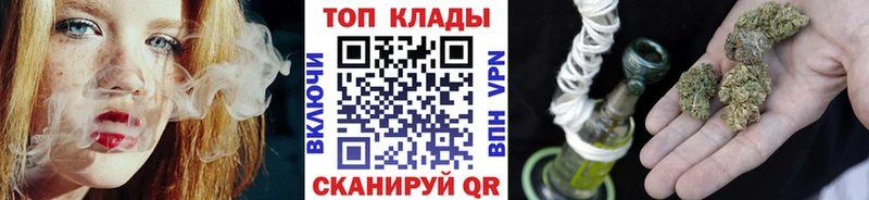Магазин наркотиков Губкин СК АМФ МАРИХУАНА Меф
