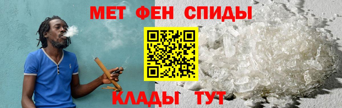 АМФЕТАМИН Розовый Губкин