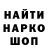 КЕТАМИН VHQ James Dory