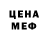 Codein напиток Lean (лин) Nik