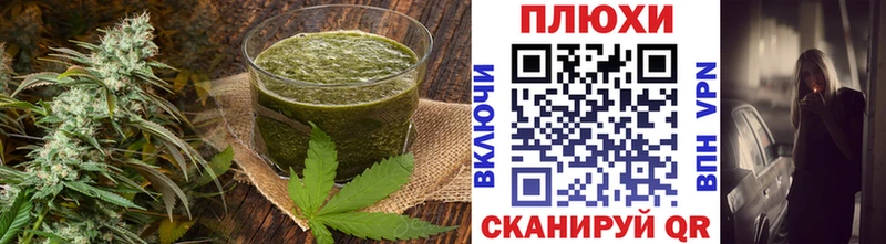 где найти наркотики Губкин Canna-Cookies марихуана
