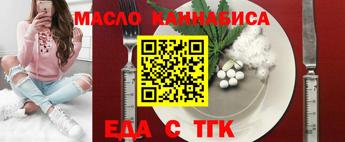 Губкин  Canna-Cookies конопля  Вход с VPN 