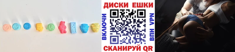 Экстази mix Губкин