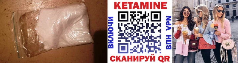 Кетамин ketamine  Губкин 