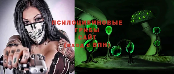 мескалин Алексеевка