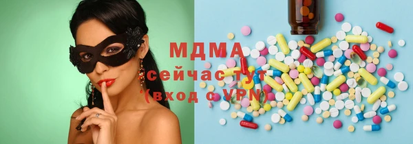MDMA Premium VHQ Алзамай