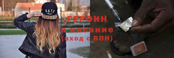 мескалин Алексеевка