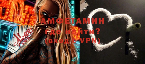 MDMA Premium VHQ Алзамай