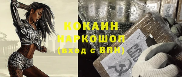 бутик Алексин