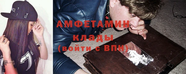MDMA Premium VHQ Алзамай