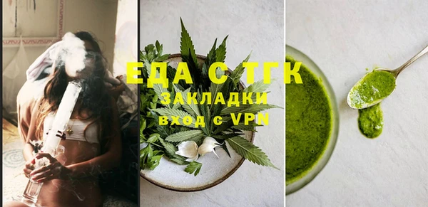 бутик Алексин