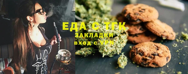 мескалин Алексеевка
