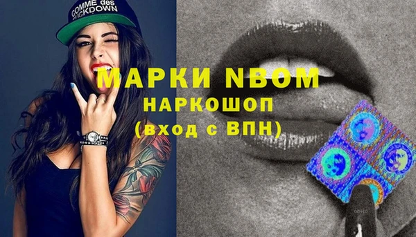 MDMA Premium VHQ Алзамай