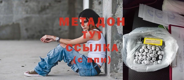 MDMA Premium VHQ Покровск