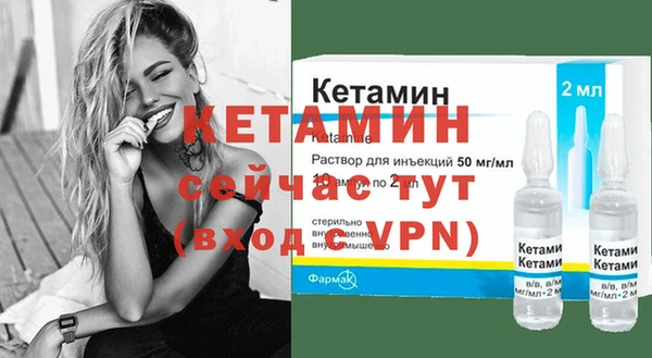 бутик Алексин