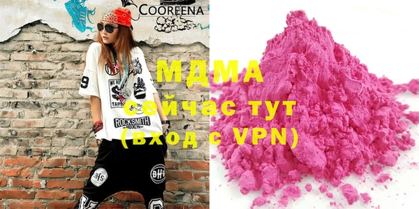 MDMA Premium VHQ Алзамай