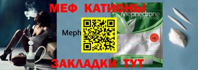 спиды Комсомольск-на-Амуре