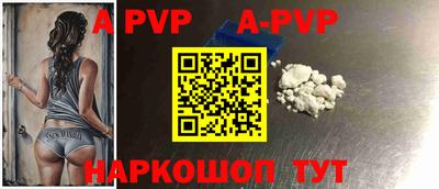 спиды Комсомольск-на-Амуре