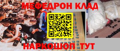 спиды Комсомольск-на-Амуре