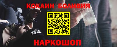 спиды Комсомольск-на-Амуре