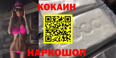 спиды Комсомольск-на-Амуре