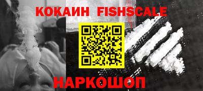 спиды Комсомольск-на-Амуре