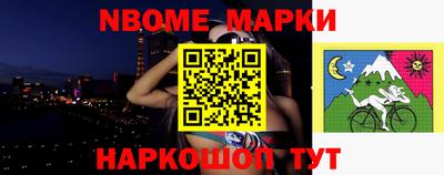 спиды Комсомольск-на-Амуре