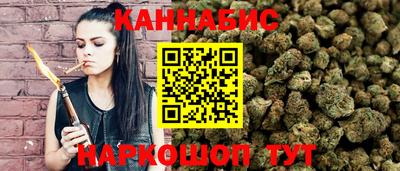 бошки Коммунар