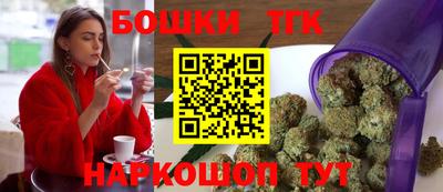 бошки Коммунар