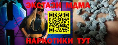бошки Коммунар