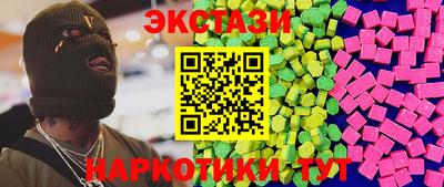 бошки Коммунар