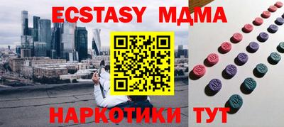 бошки Коммунар