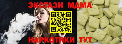 бошки Коммунар