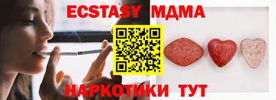 бошки Коммунар