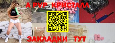 спиды Комсомольск-на-Амуре