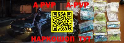 спиды Комсомольск-на-Амуре