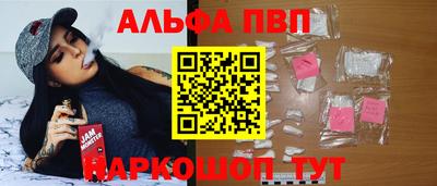 спиды Комсомольск-на-Амуре