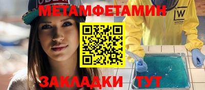 спиды Комсомольск-на-Амуре