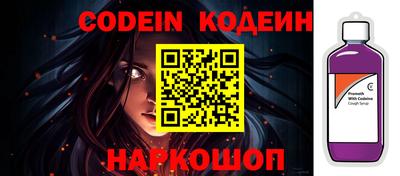 спиды Комсомольск-на-Амуре