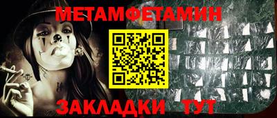 бошки Коммунар