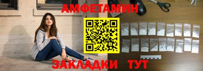 спиды Комсомольск-на-Амуре