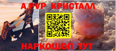 спиды Комсомольск-на-Амуре