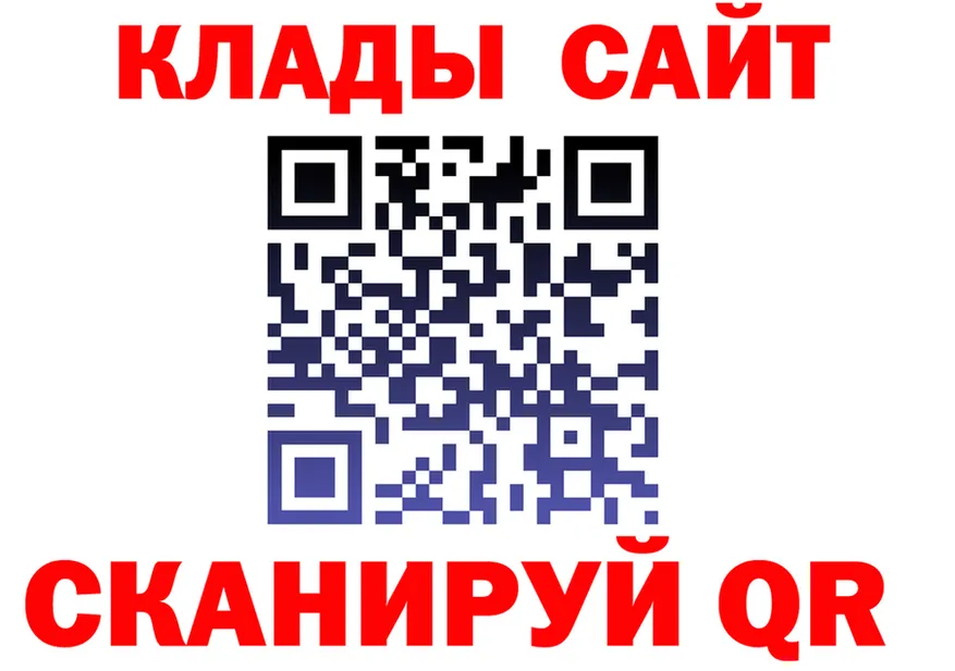 МАРИХУАНА план ТОР это мега Губкин