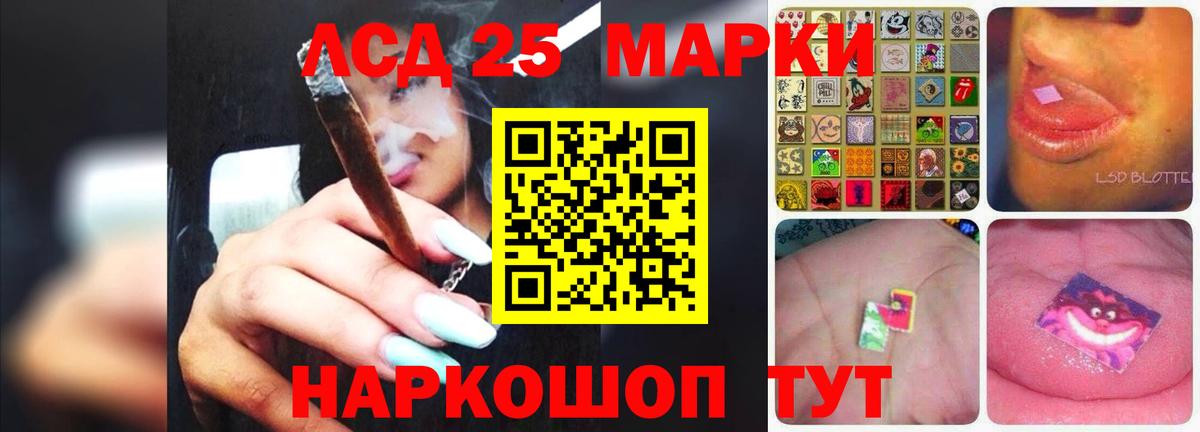 Лсд 25 экстази кислота  Вход с VPN  Губкин  Лсд 25 экстази ecstasy 