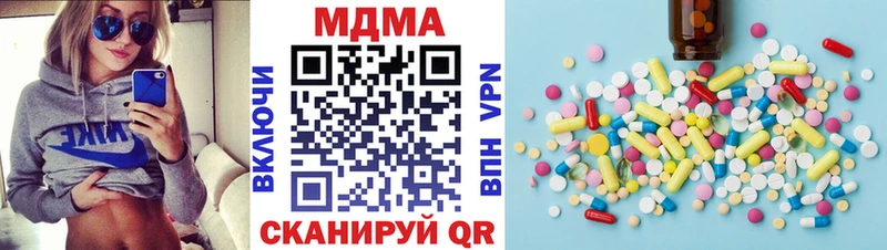 MDMA Molly Губкин