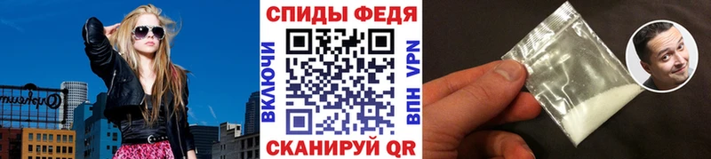 МЕТАМФЕТАМИН винт наркошоп блэк спрут ТОР Губкин