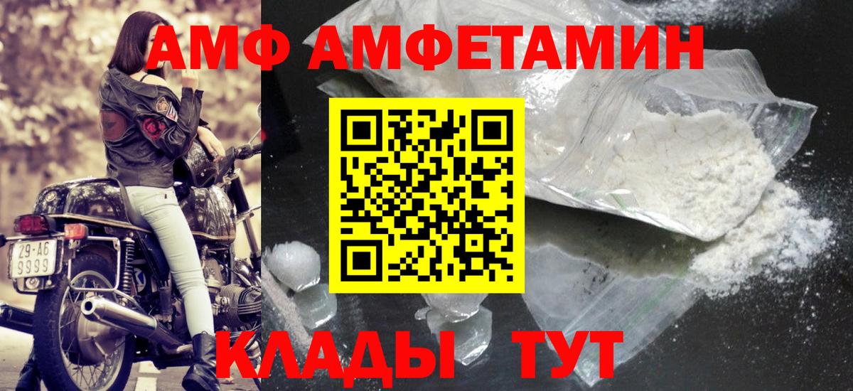 Губкин  Первитин Methamphetamine  Вход с VPN 