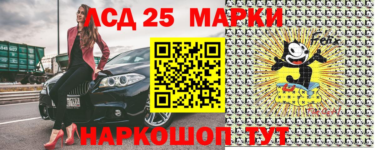 Марки N-bome 1500мкг Губкин
