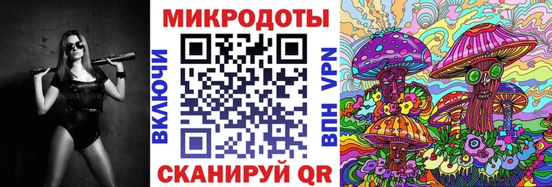 Псилоцибиновые грибы Magic Shrooms  Губкин 