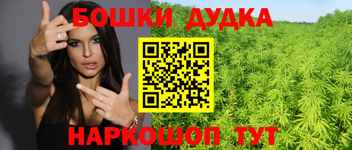 МАРИХУАНА Amnesia  Вход с VPN  Губкин  Марихуана ГИДРОПОН  Конопля SATIVA & INDICA 
